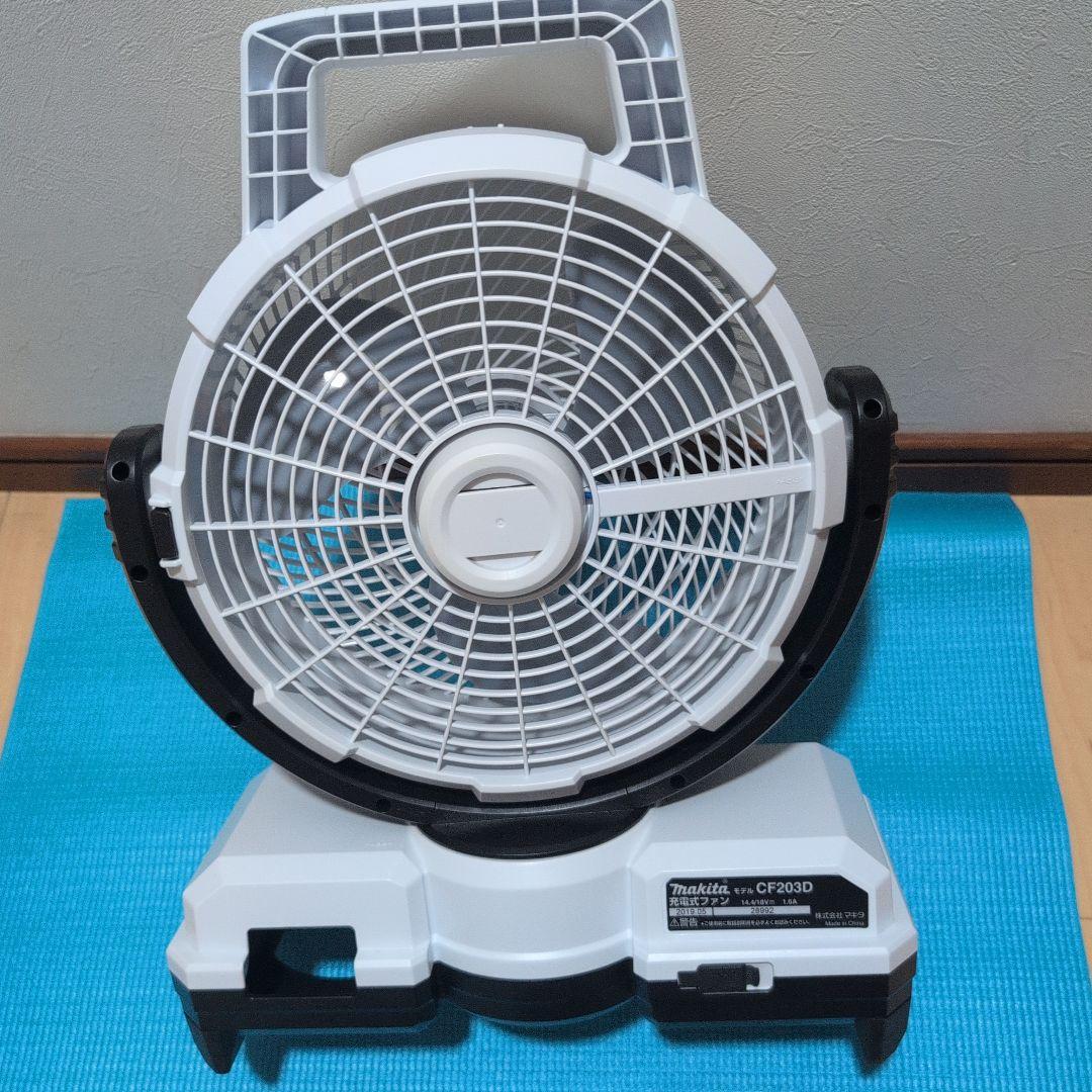 Makita CF203DZW充電式ファン