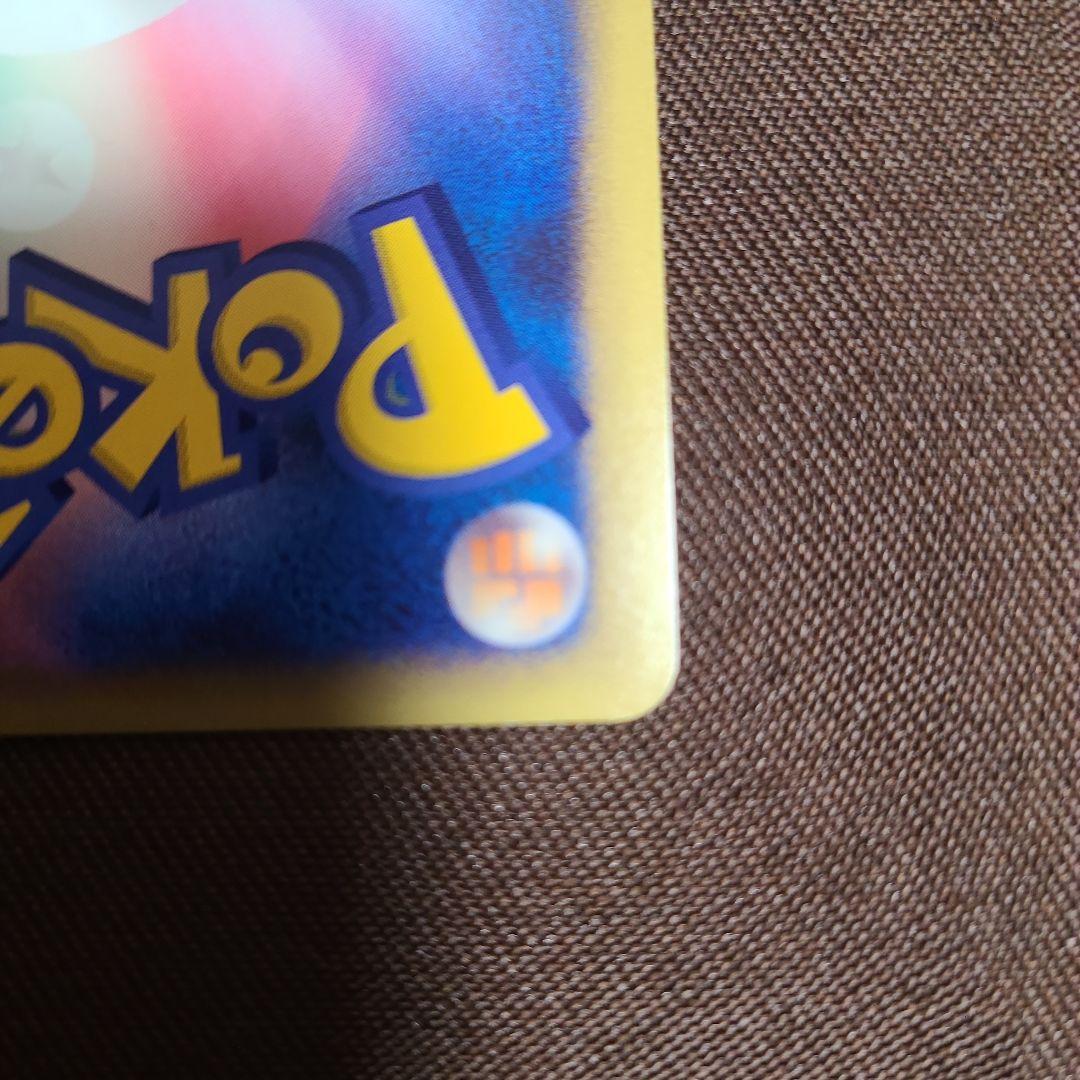 ポケモンカード なみのりピカチュウ LV.13