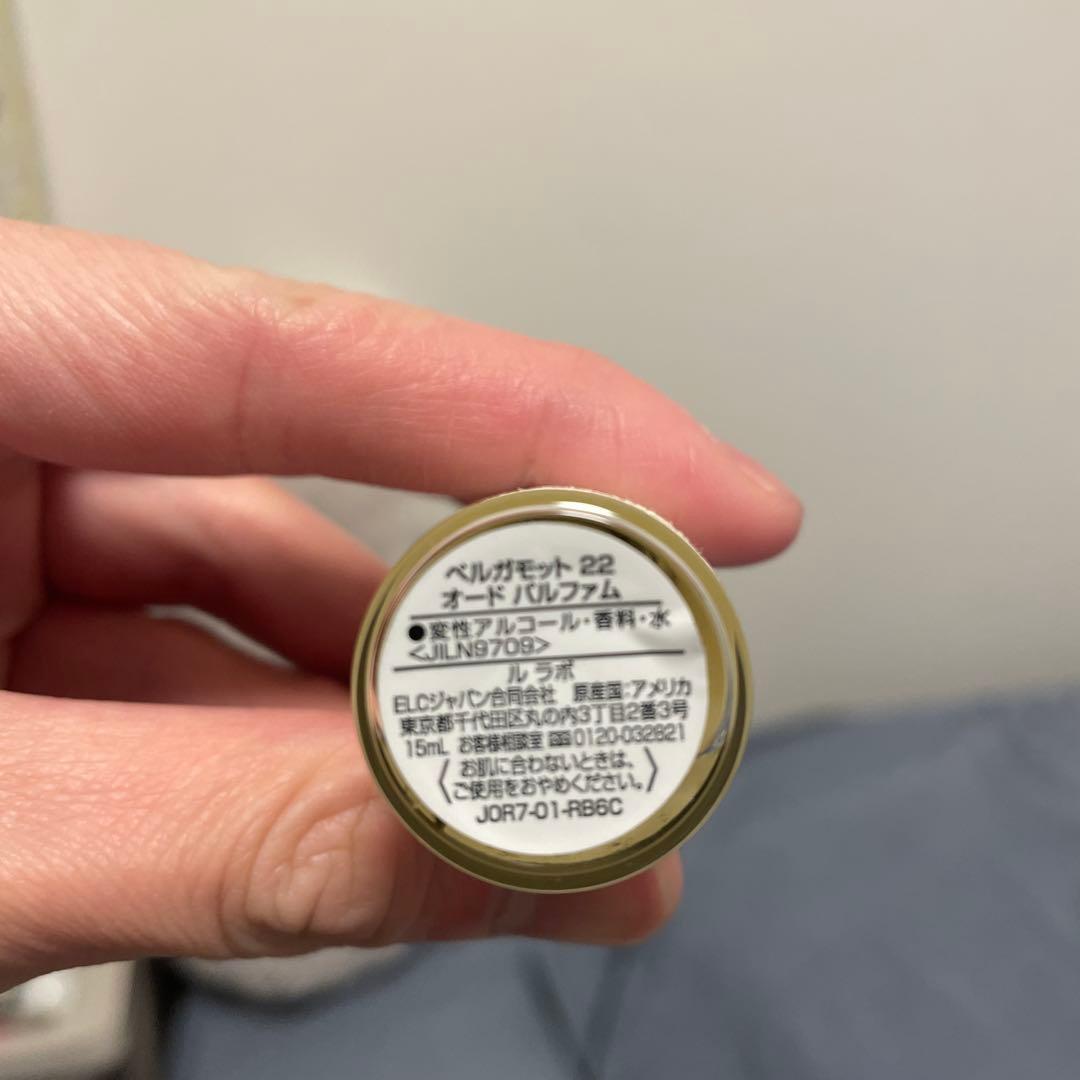 ルラボ　ベルガモット22 オードパルファム15ml