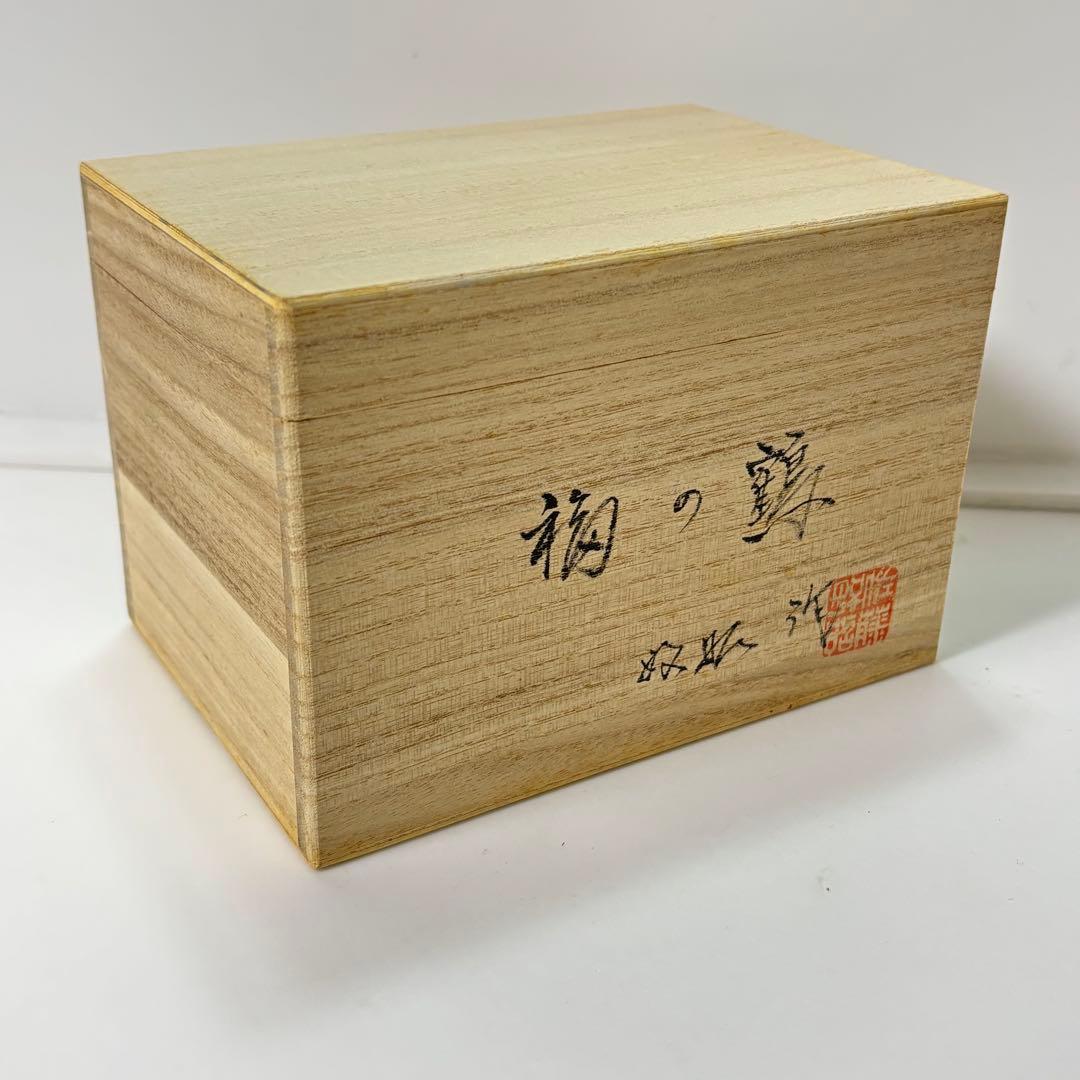 福の鶴 佐藤好昭 博多人形 木箱付き 縁起物 置物