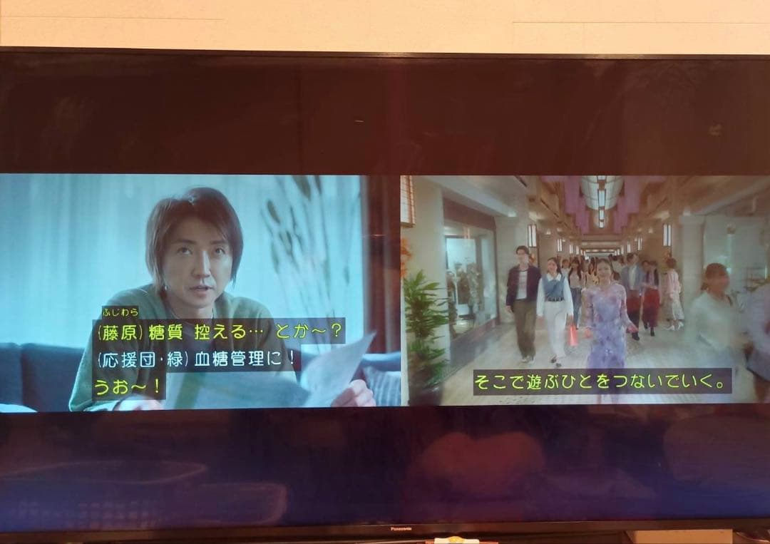パナソニック　ビエラ　65型液晶テレビ　送料設置込み　大型テレビ中古　65V