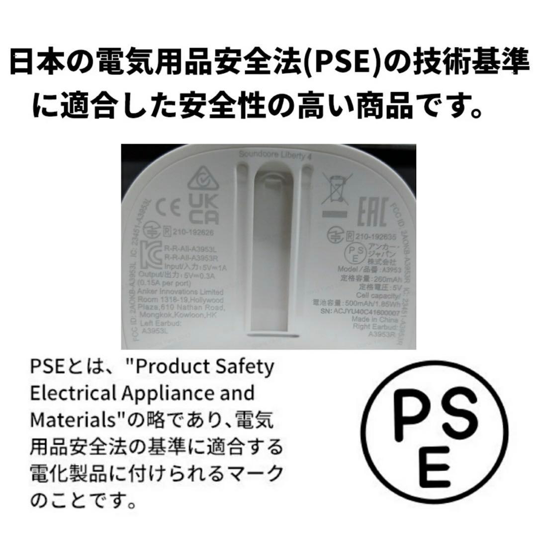 アンカー　Anker Soundcore Liberty 4 ワイヤレスイヤホン