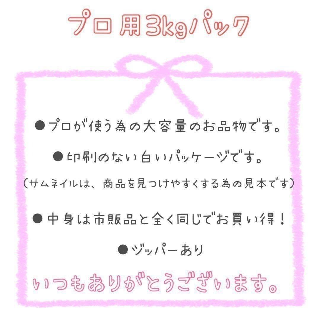 ニュートロ　シュプレモ　成猫用チキン＆サーモン 3kg 2袋