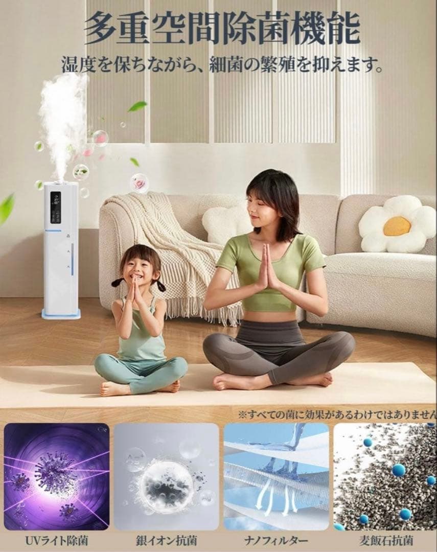 加湿器 10L 大容量 ハイブリッド【AI自動湿度調整・新版】 加熱式×超音波式