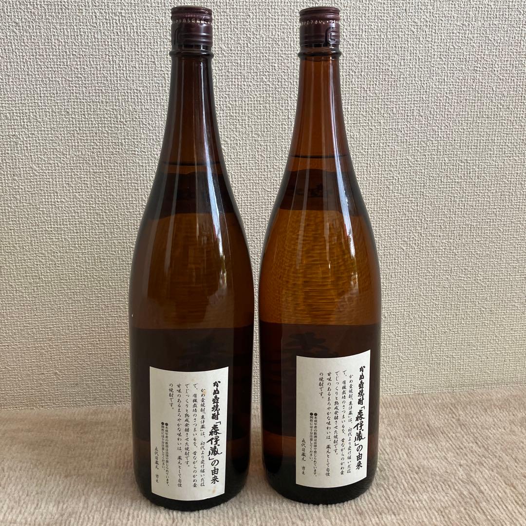 森伊蔵　1800ml焼酎　未開封　2本セット