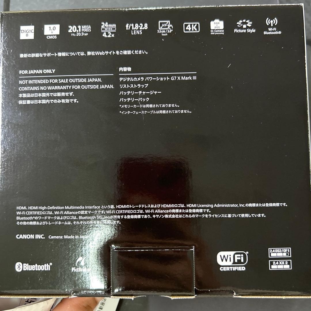 【新品未使用】Canon PowerShot G7X Mark Ⅲ ブラック