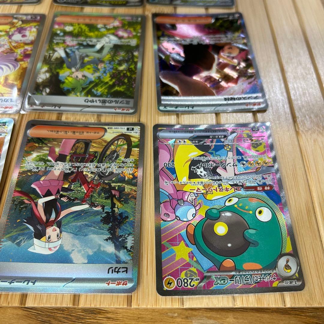 ポケモンカード　16 枚　まとめ売り　ポケカ