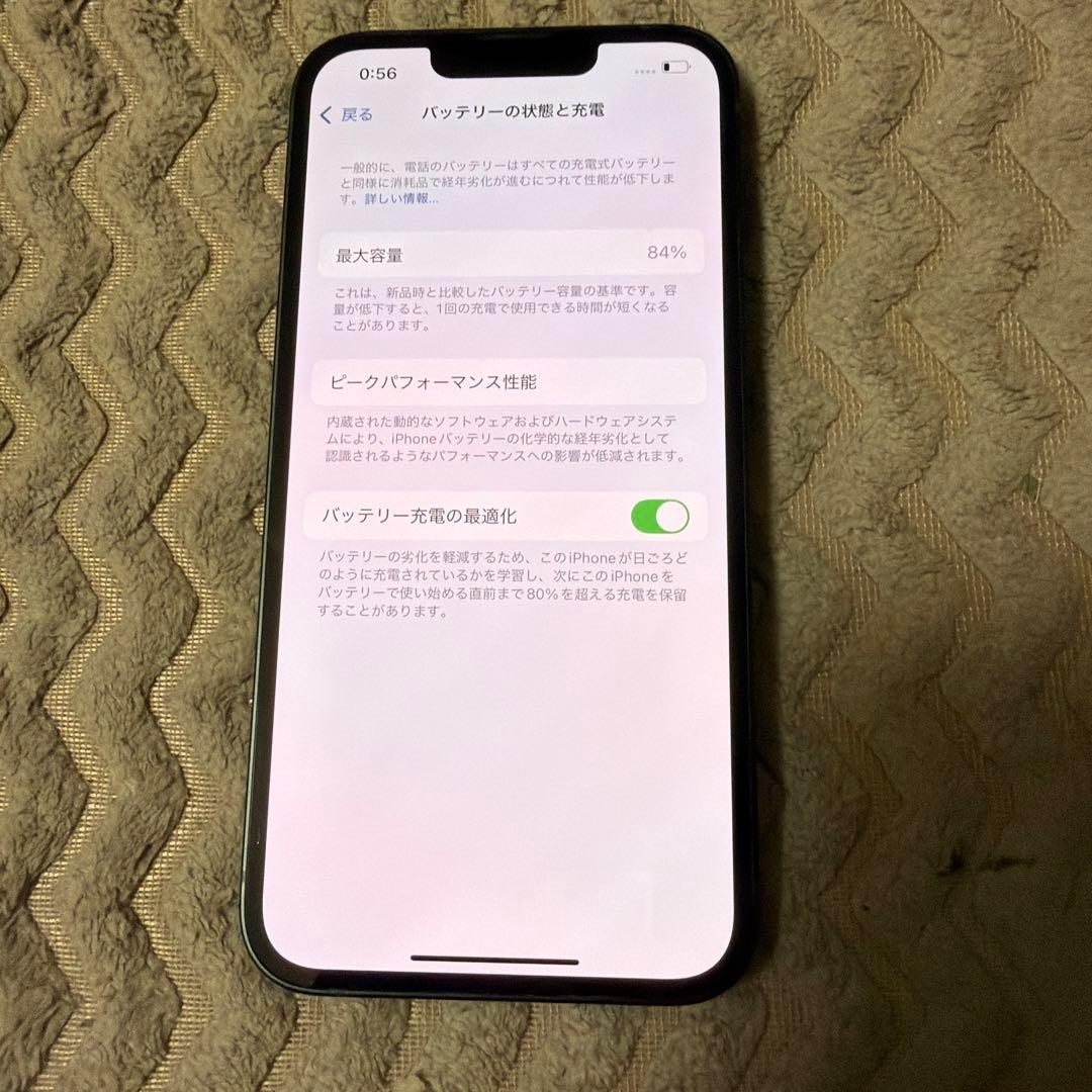 Apple iPhone 13 128GB SIMフリー グリーン