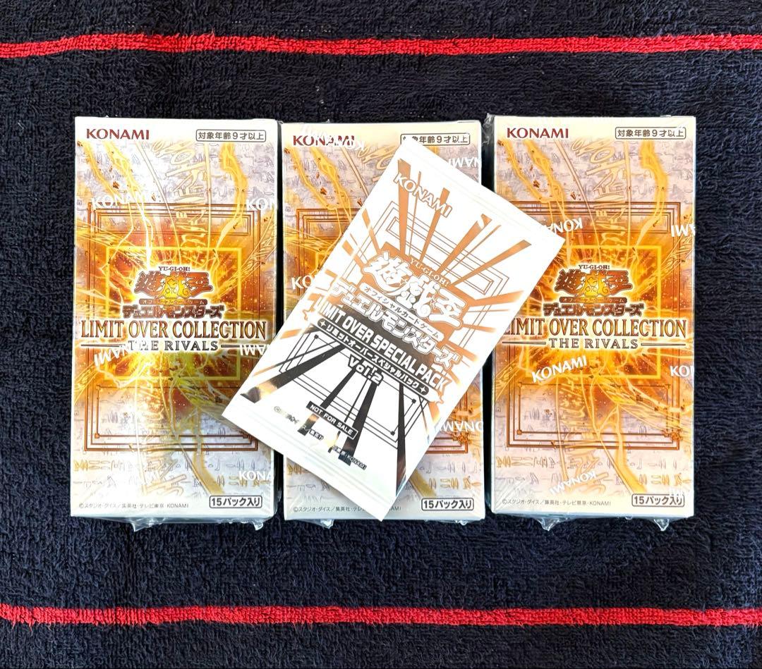 遊戯王 リミットオーバーコレクション ライバルズ　2ボックス　プロモ付き