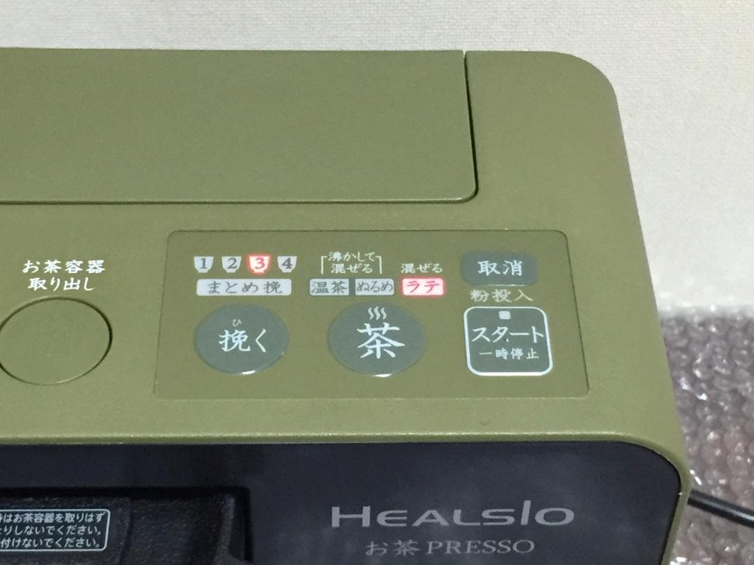 [美品] ヘルシオ お茶メーカー お茶ミル SHARP TE-TS56V-G