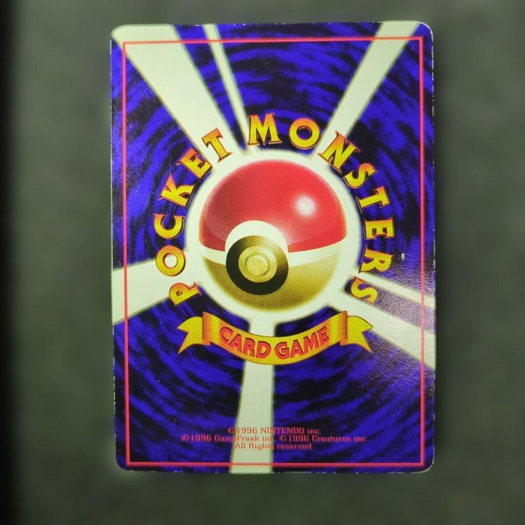ラッキー ◆ 拡張シート　ポケモンカード　旧裏