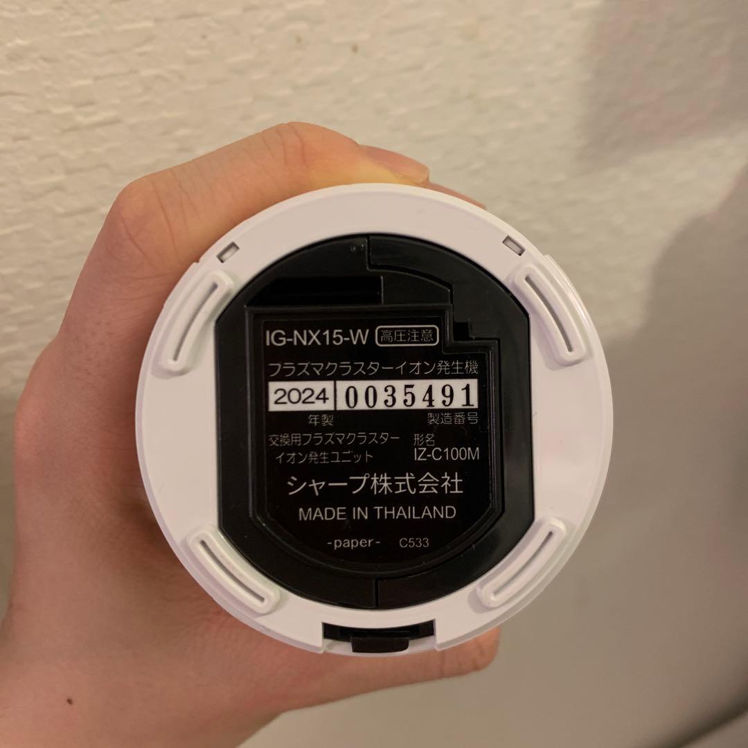 SHARP IG-NX15-W プラズマクラスターイオン発生機