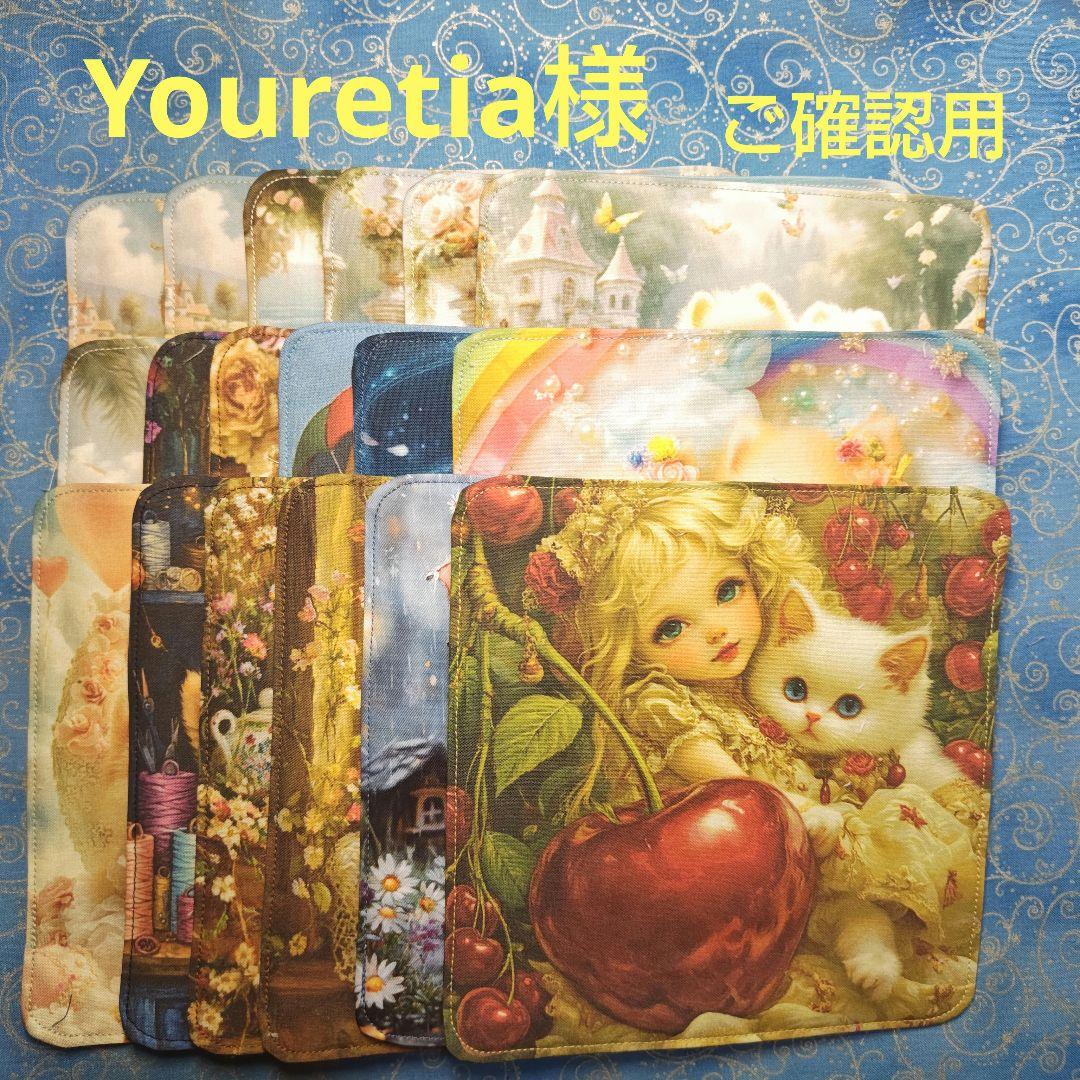 yourelia 　4重ハンカチ　ポメラニアン柄　18枚