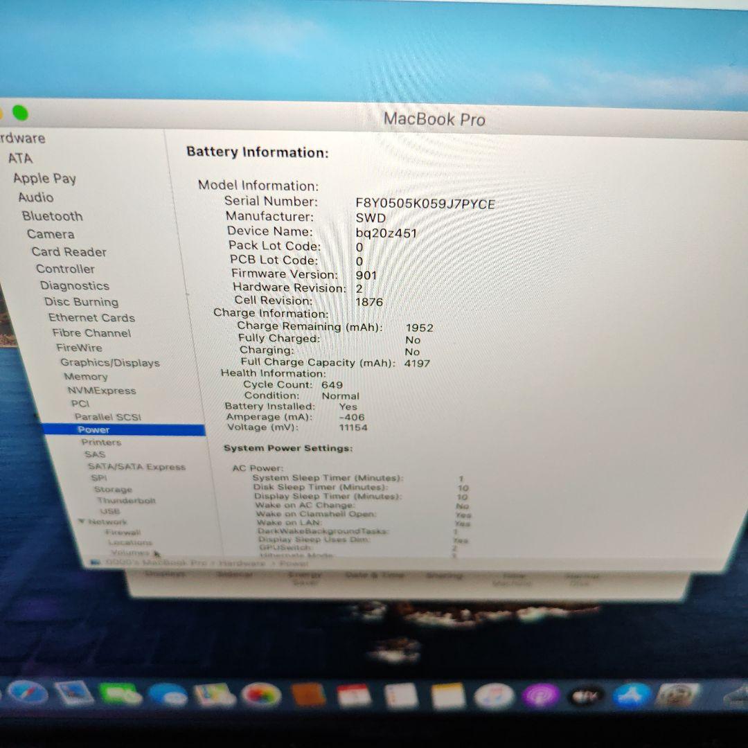 MacBook本体 MacBook Pro 2020 i7 16GB 512GB