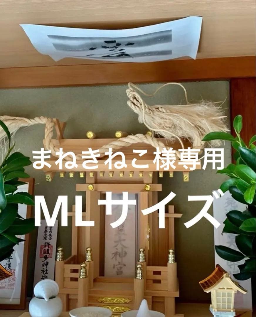 精麻しめ縄龍MLサイズ　下顎ヒゲ付き、20mm水晶宝珠つきブルーアイ