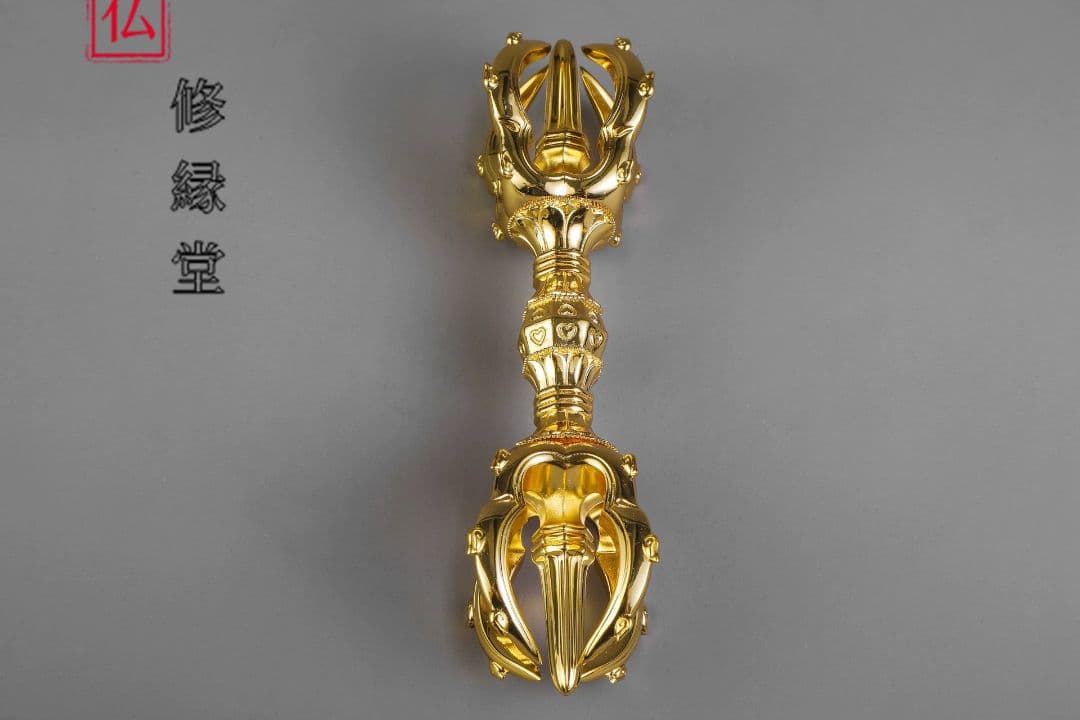 【修縁堂】バジュラ希少vajra 密教法具 金剛杵 真鍮製 五鈷杵 装蔵可