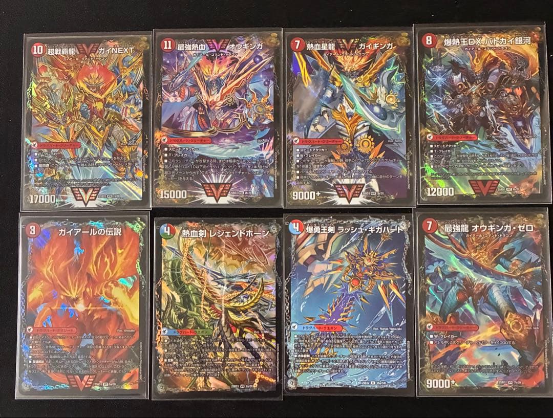 デュエマ　デッキ　シータドラグナー