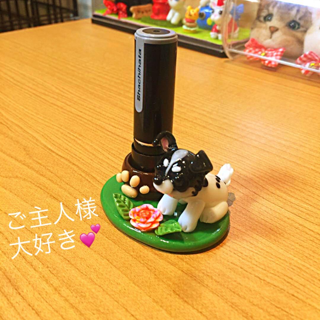 アルシル様❤チワワ 印鑑スタンド ブランコ オブジェ♡