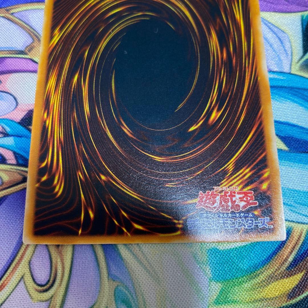 青眼の究極竜　レリーフ　アルティメット　SDX-001