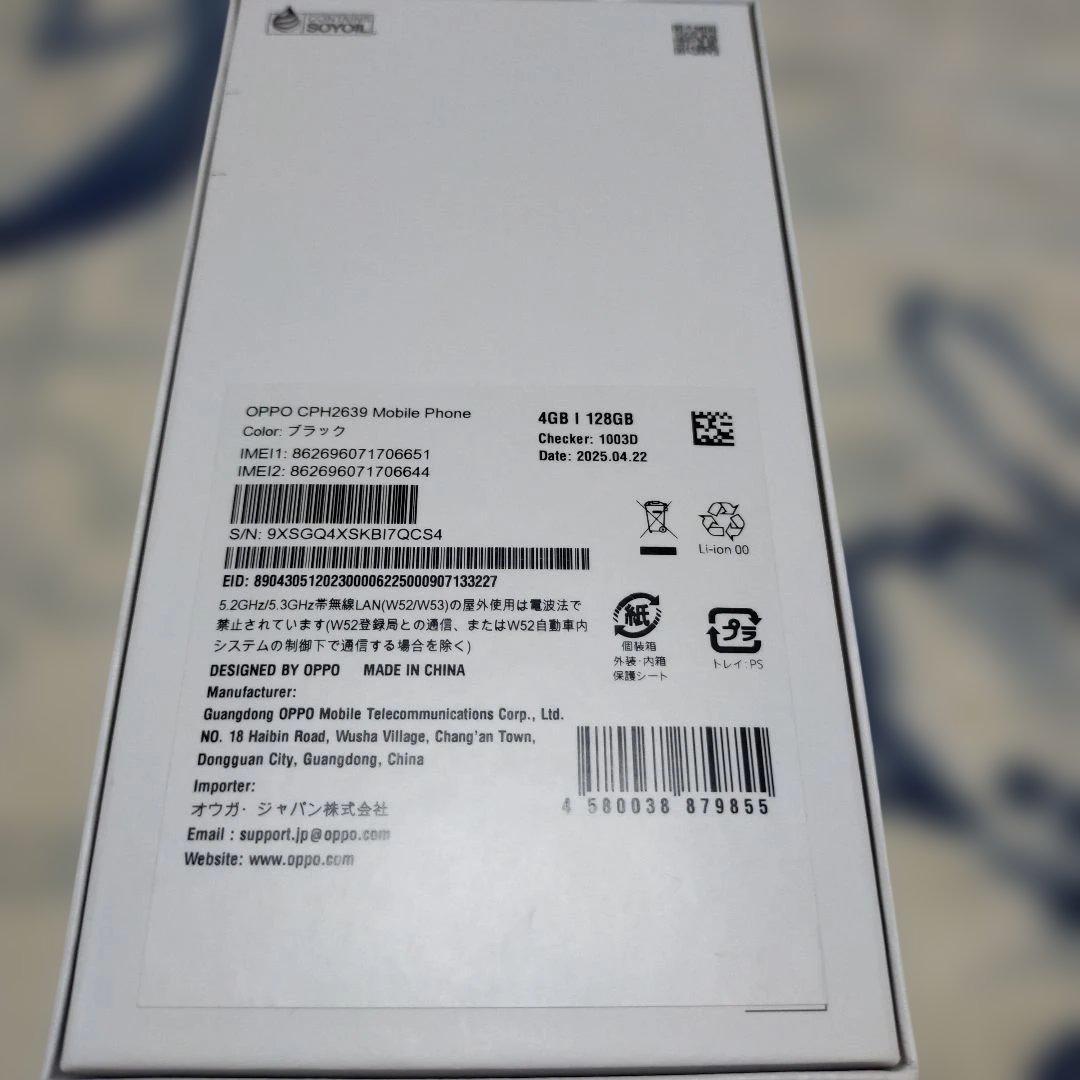 【新品未使用】OPPO☆A3 5G★ブラック