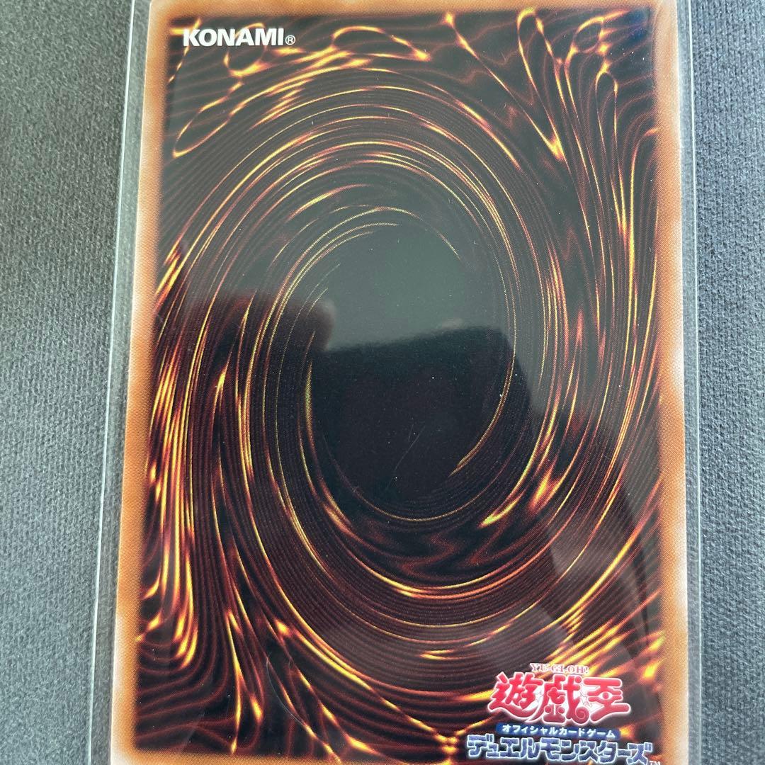 結束と絆の魔導師 ホロカード
