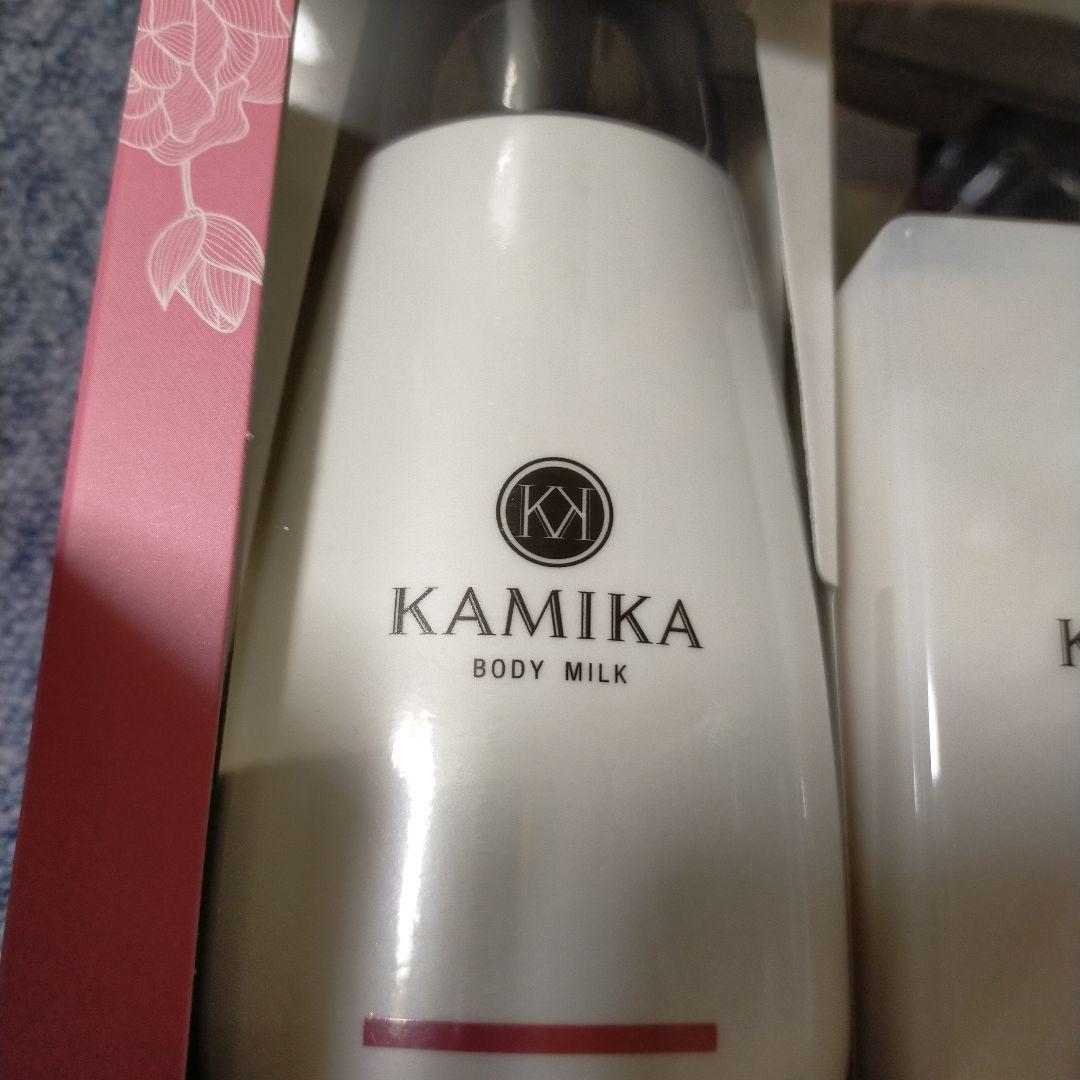KAMIKA ボディミルク & クリームシャンプー 3点セット