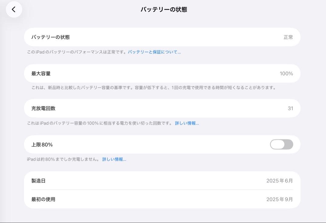 Apple iPad第11世代A16本体128GB Wi-Fiモデル＋付属品