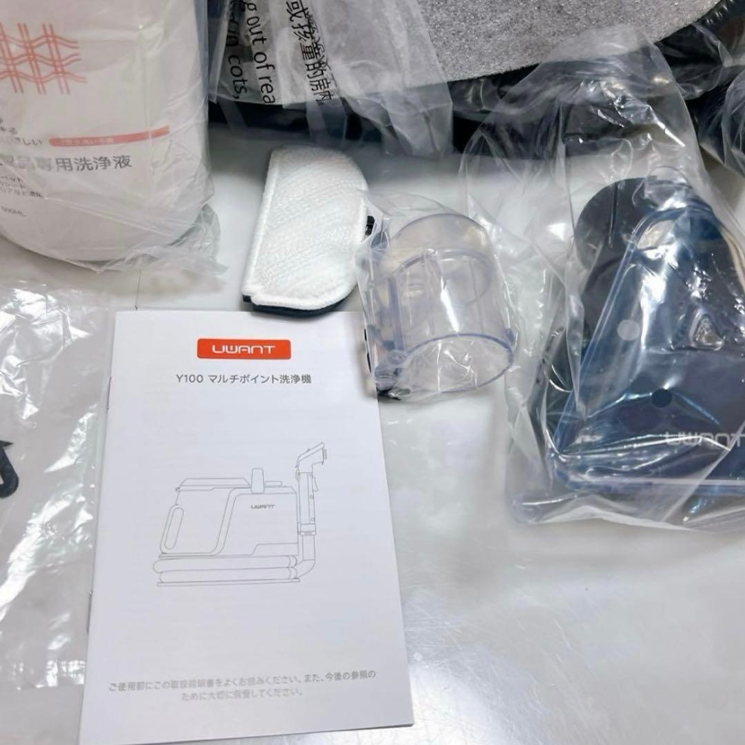 家庭用カーペットクリーナー 3種類のプロ仕様ブラシ＆専用洗浄液付き