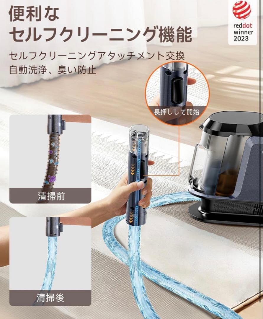 家庭用カーペットクリーナー 3種類のプロ仕様ブラシ＆専用洗浄液付き
