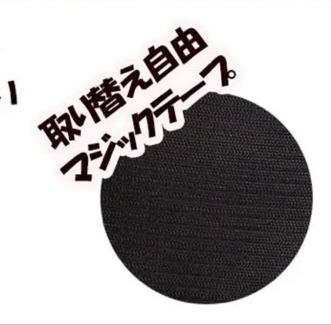 オリジナルマジックテープタイプ1枚