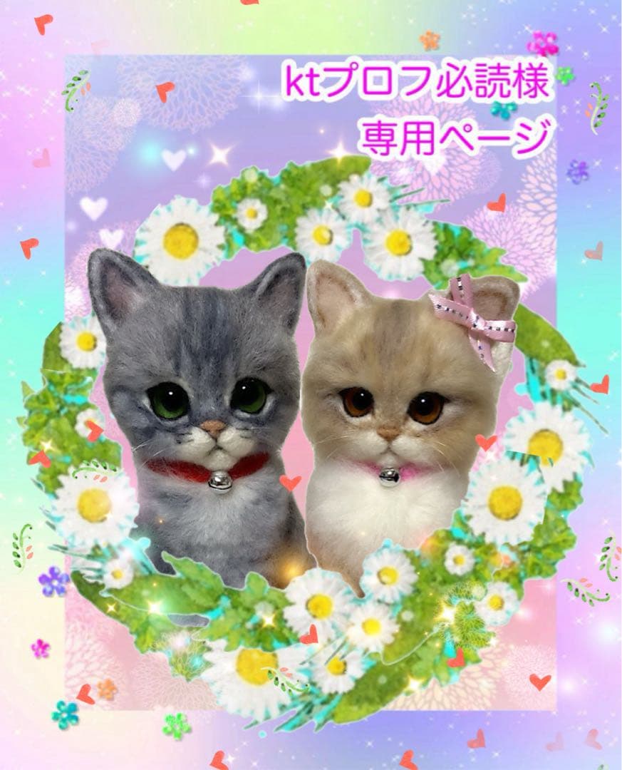 羊毛フェルト。猫。オーダーNo.41