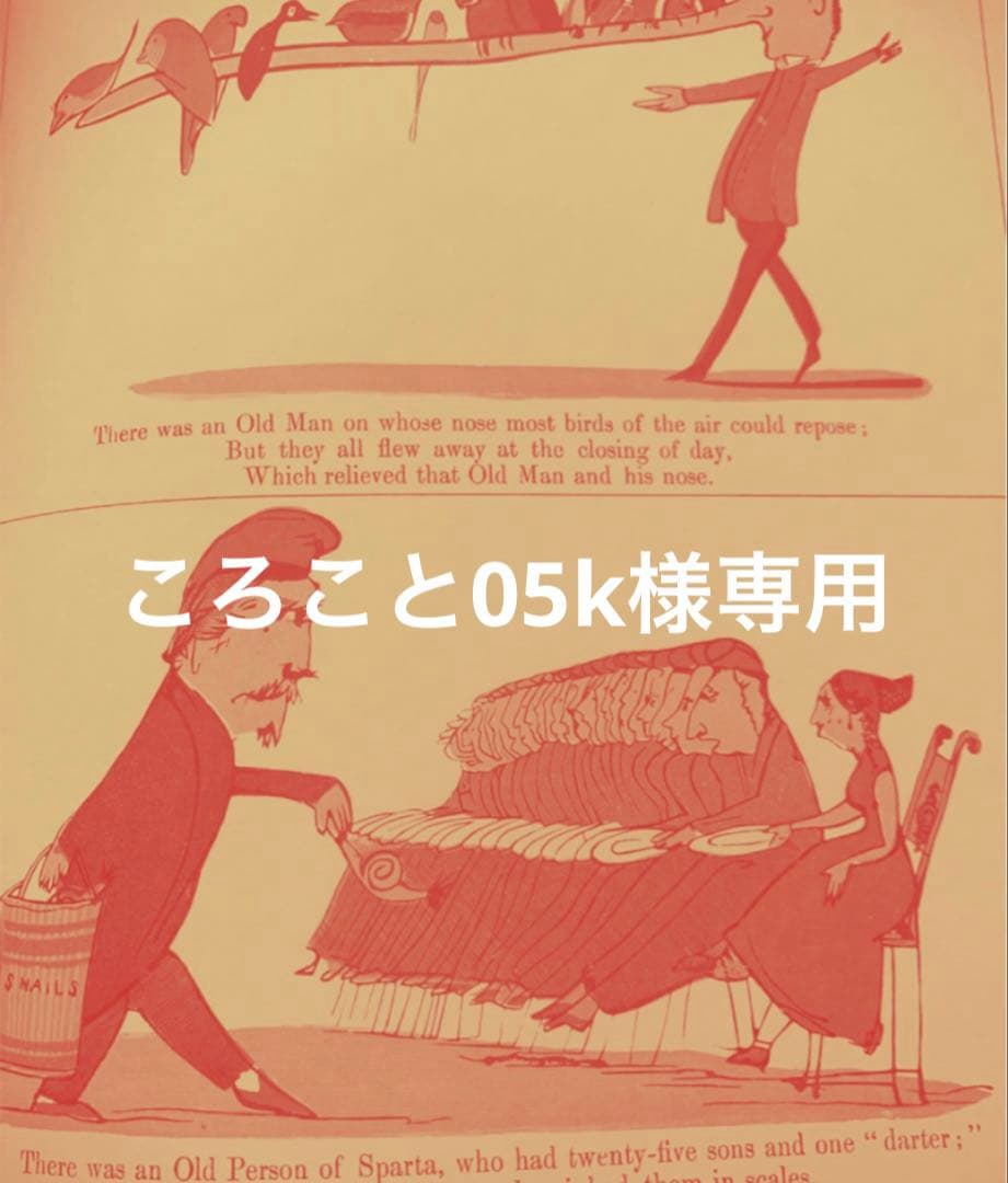 ころこと05k