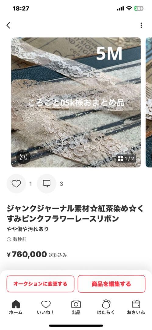 ころこと05k