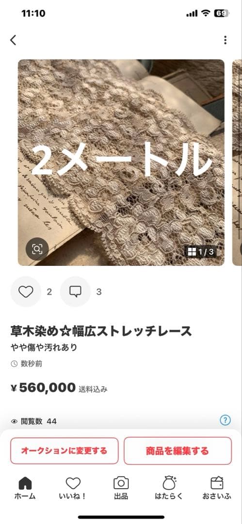 ころこと05k