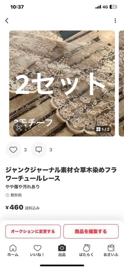 ころこと05k