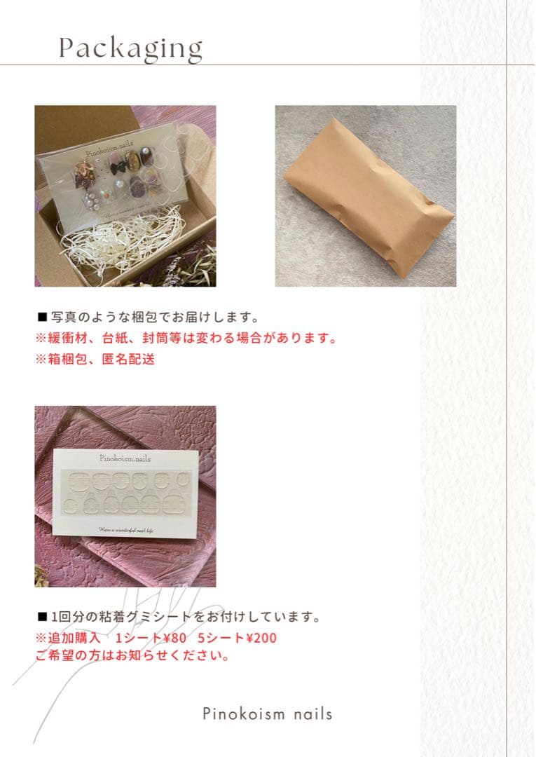522ネイルチップ現品販売　ブルーグレー系　成人式結婚式　和柄振袖　前撮り　和装
