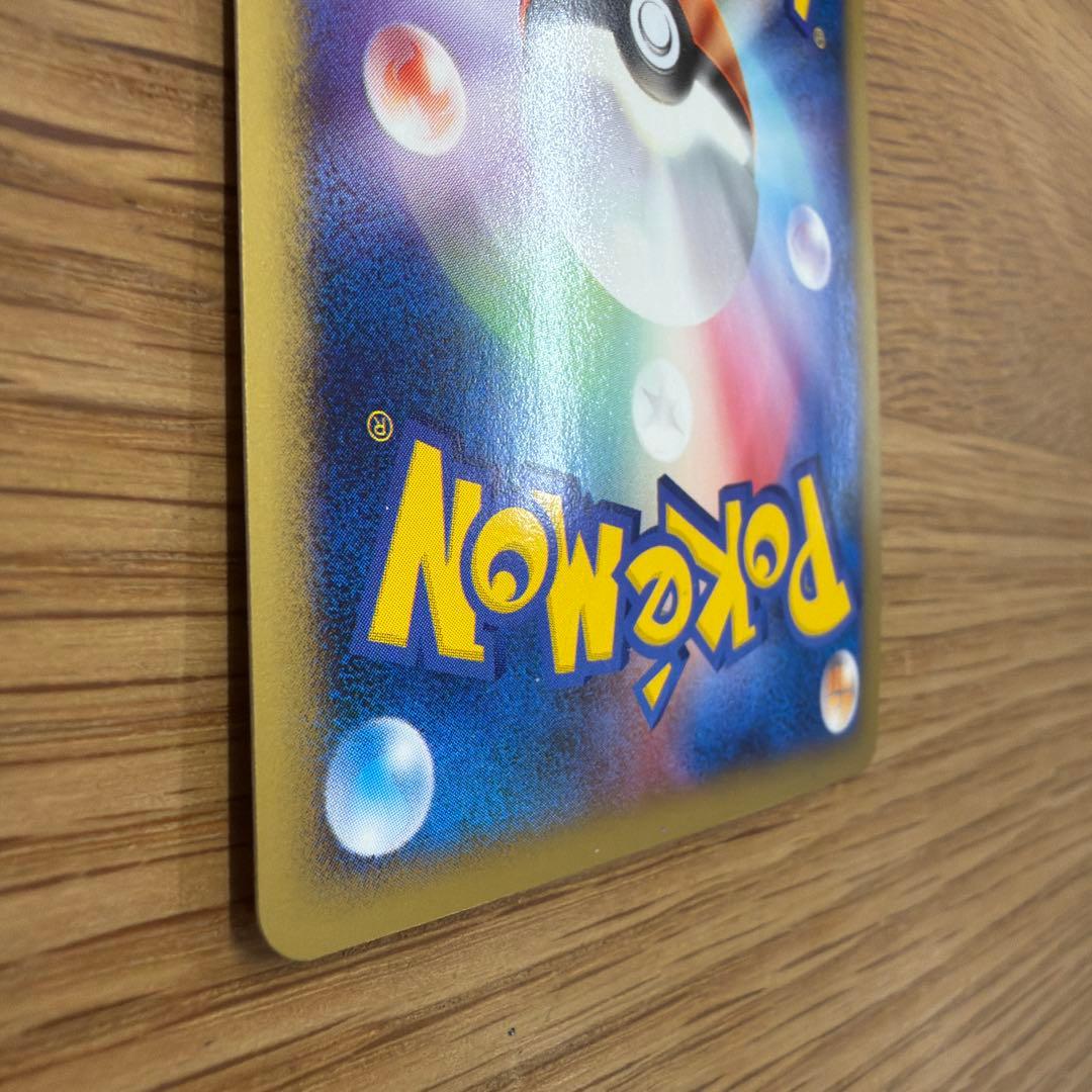 ポケモンカードe ANAスペシャル01バージョン ピカチュウ ヨーギラス プロモ