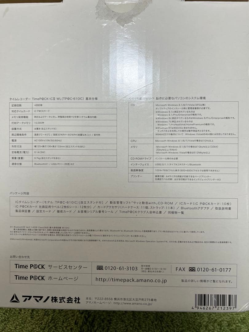 【未使用品】アマノ タイムレコーダー TimeP@CK-iC Ⅲ WL