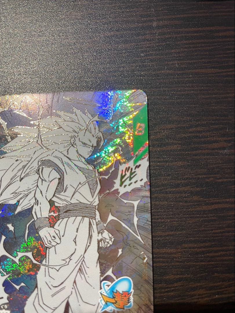 【美品】孫悟空 GDR APT-006 ドラゴンボールスーパーダイバーズおまけ付