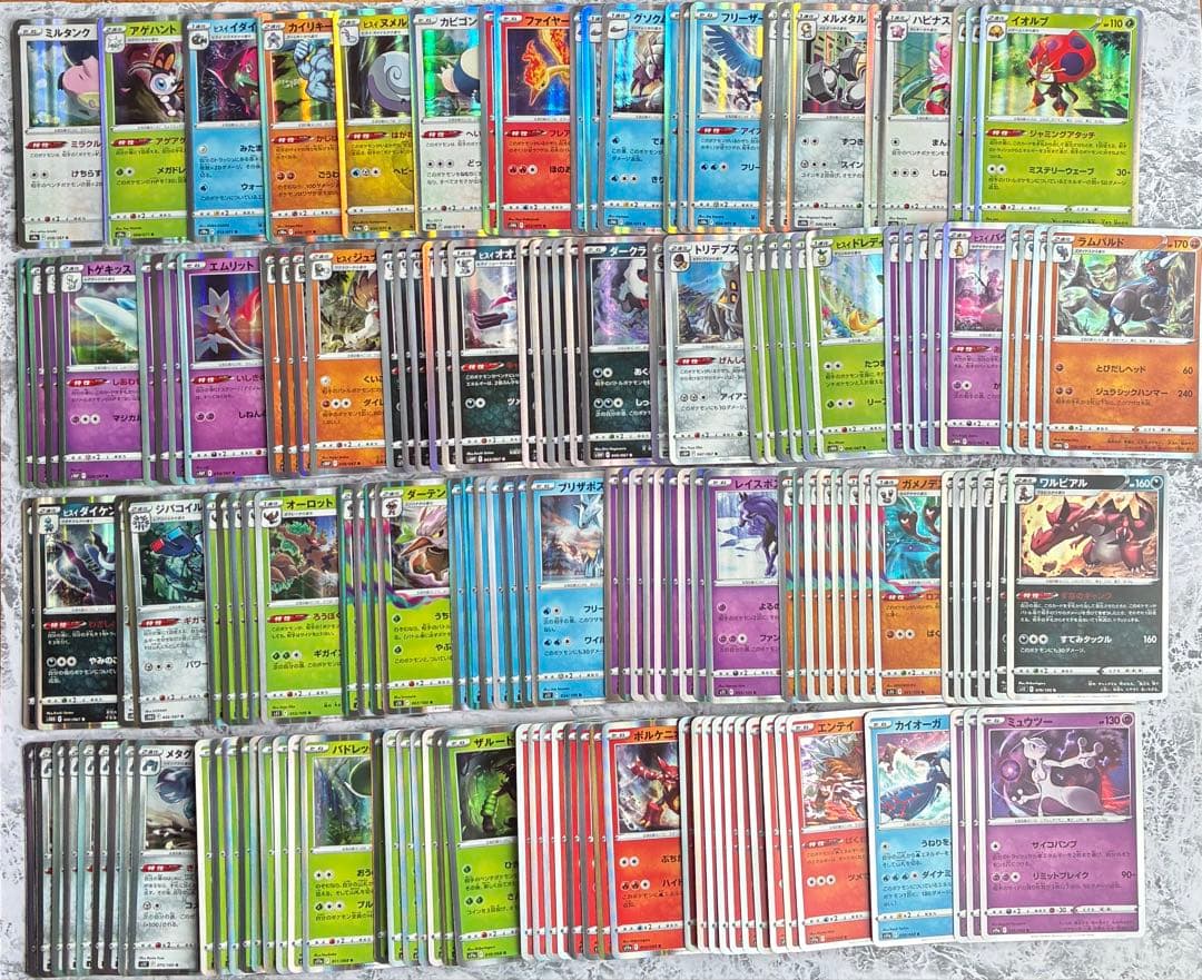 ポケモンカード R キラカード 約2400枚 サン&ムーン ソード&シールド