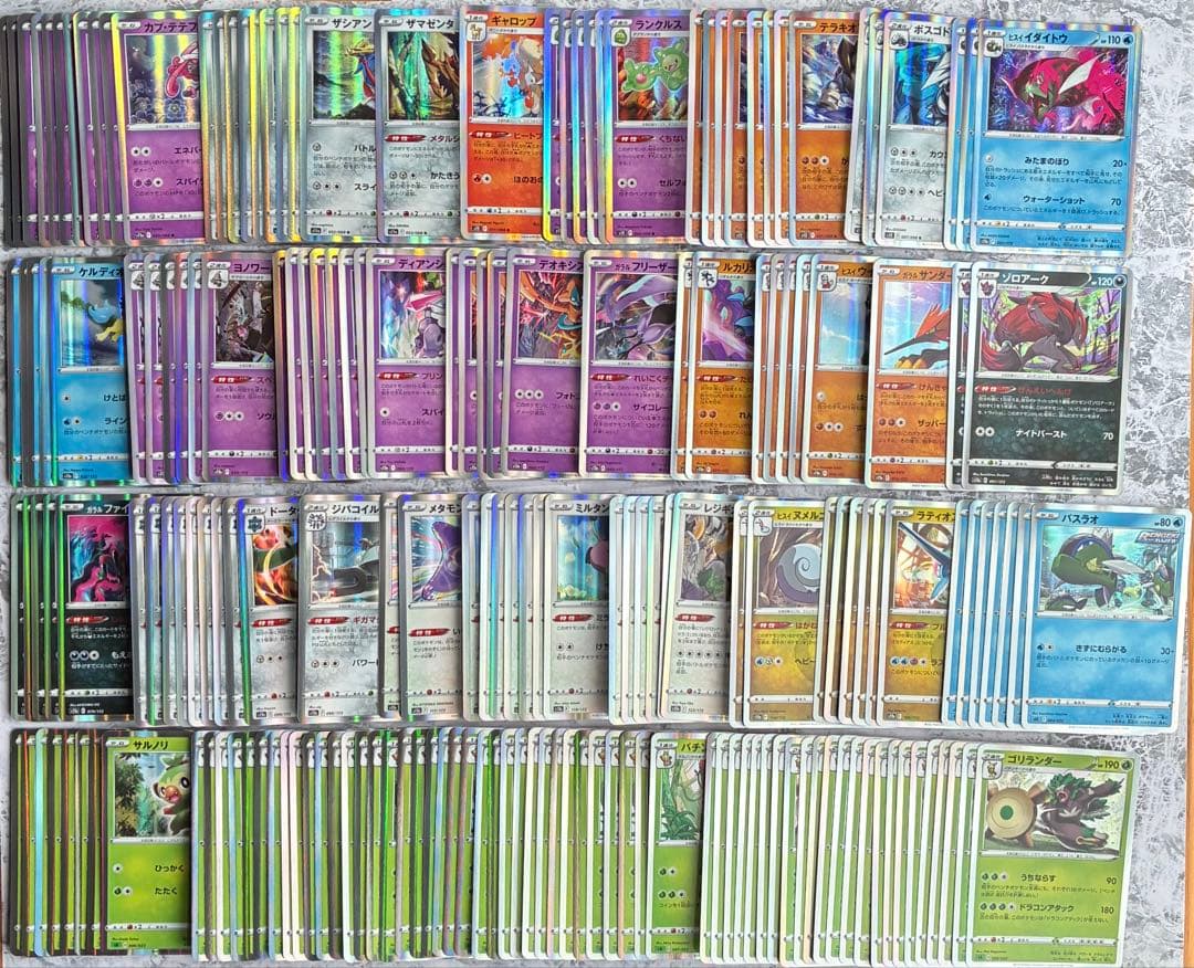 ポケモンカード R キラカード 約2400枚 サン&ムーン ソード&シールド