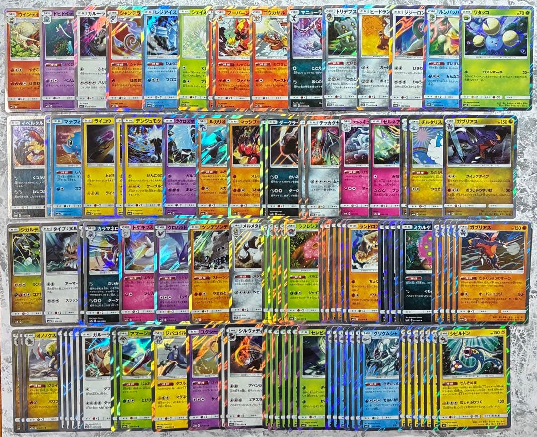 ポケモンカード R キラカード 約2400枚 サン&ムーン ソード&シールド