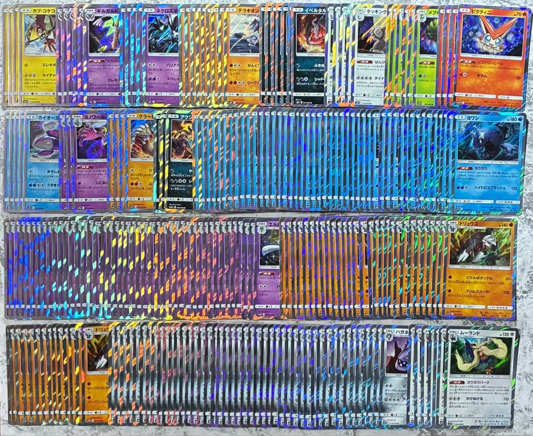 ポケモンカード R キラカード 約2400枚 サン&ムーン ソード&シールド