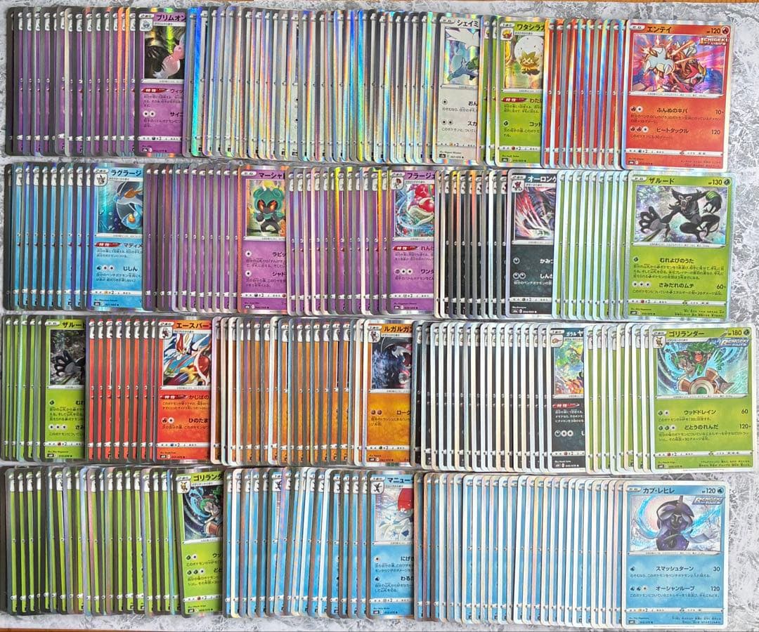 ポケモンカード R キラカード 約2400枚 サン&ムーン ソード&シールド