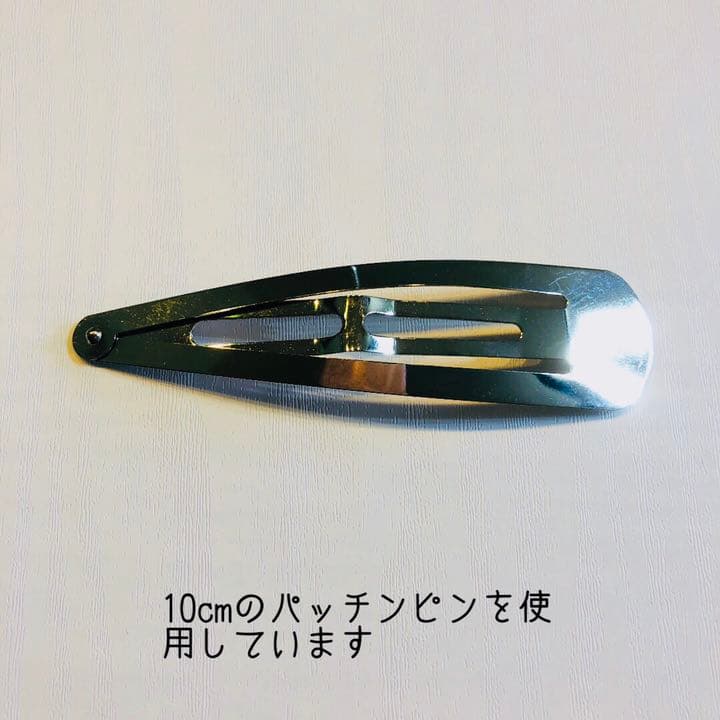 minä perhonen パッチンピン 10cm #196