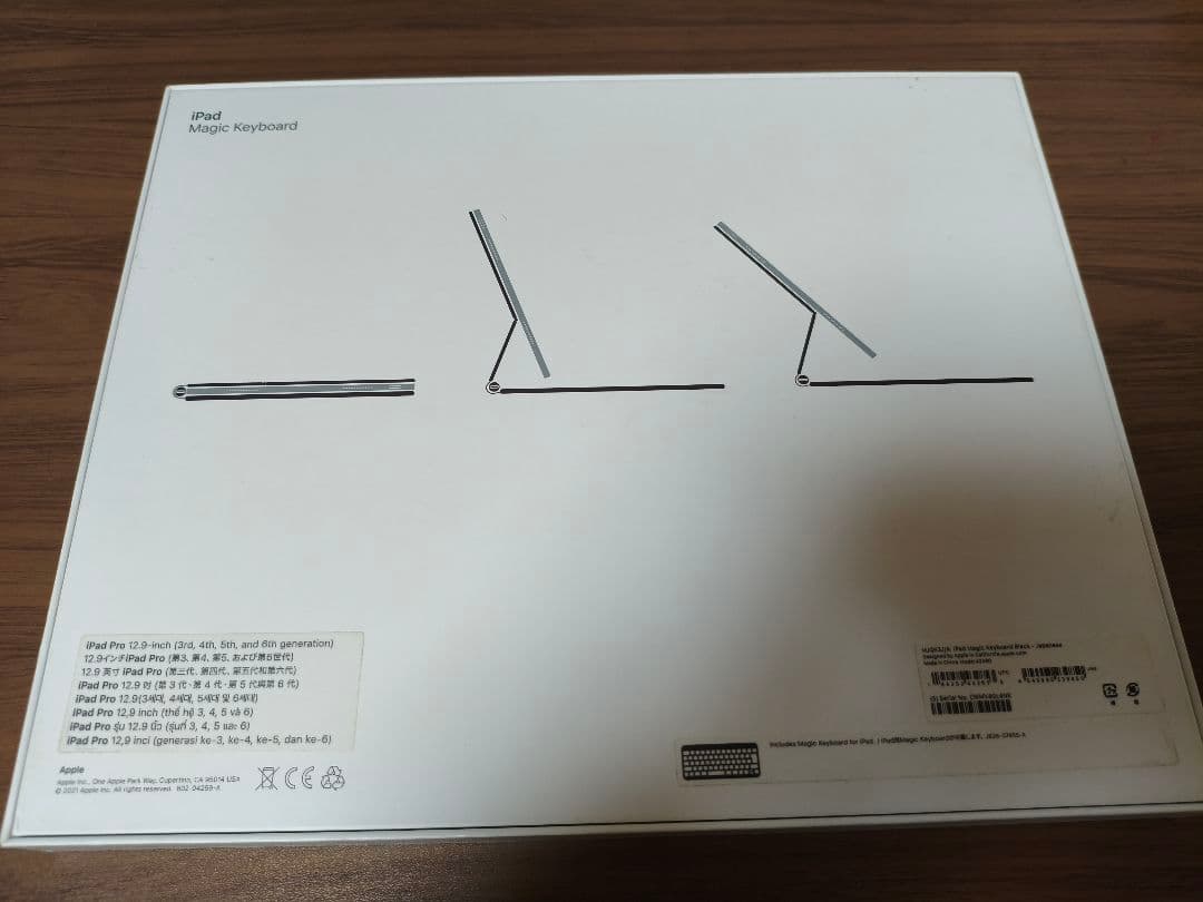 Apple iPad Magic Keyboard ブラック 13 inch