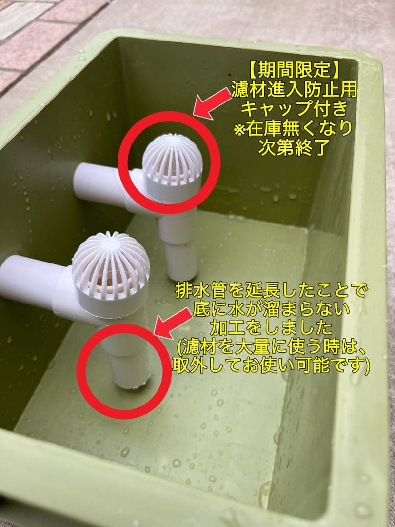 水槽池用万能フィルター 濾過槽　外部式上部飼育濾過器装置 アクアリウムろ過装置