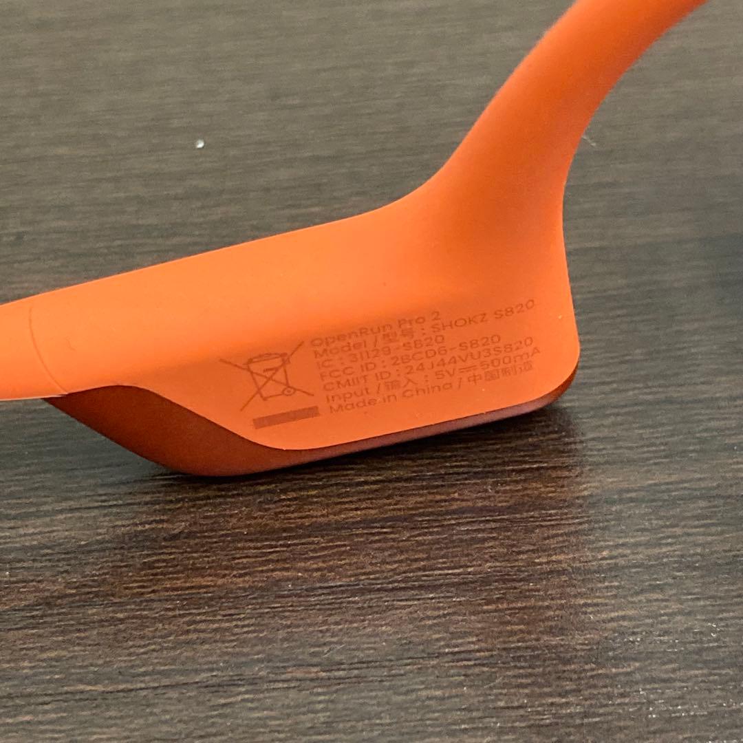 Shokz OPENRUN PRO 2 骨伝導イヤホン オレンジ