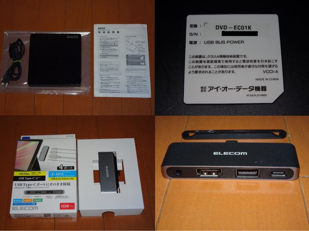 [美品!]ミニPC[Ryzen7 5800H/16G/500G/Win11P]他