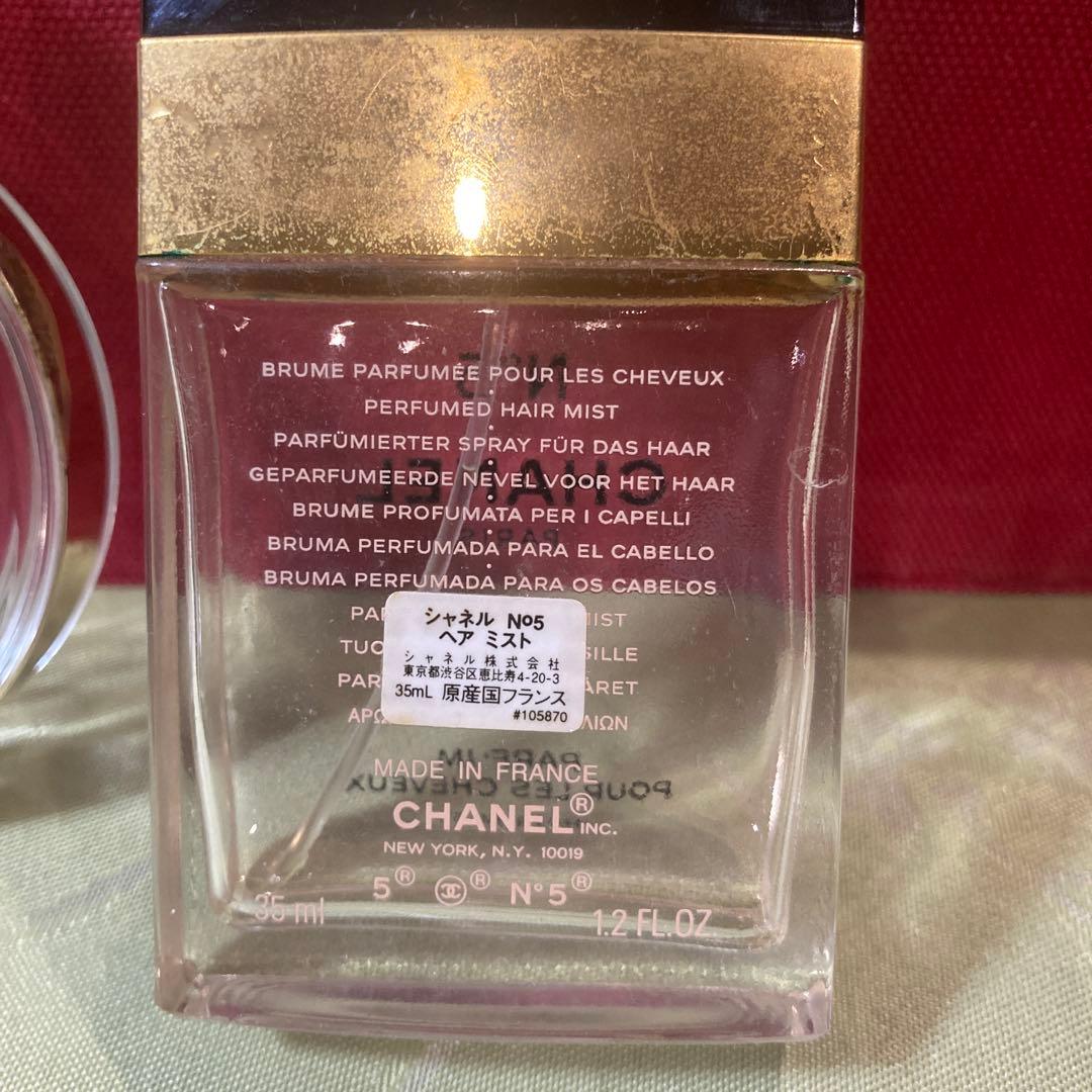 CHANEL N°22オードトワレ、リキッドファンデーション